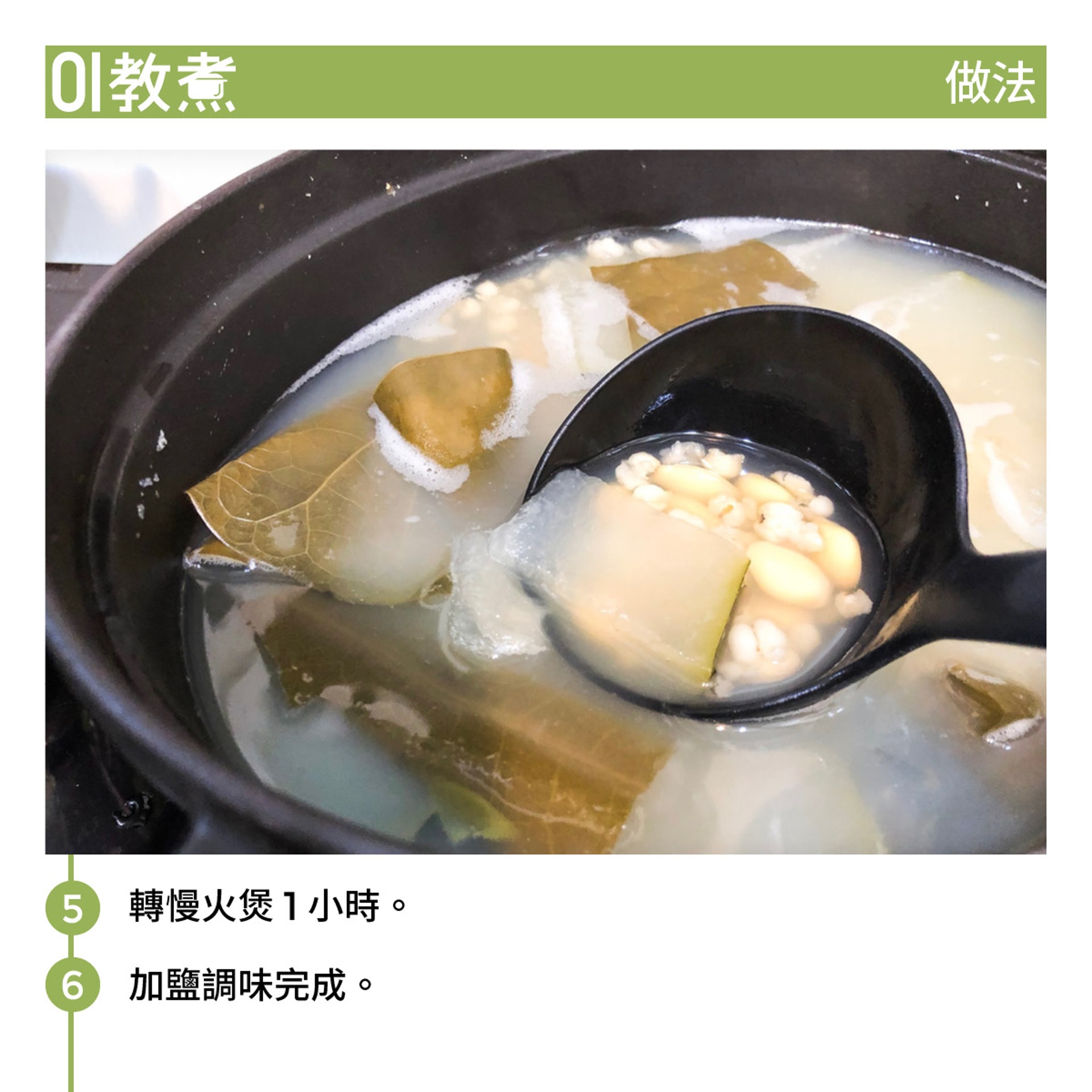 (圖/香港01提供)