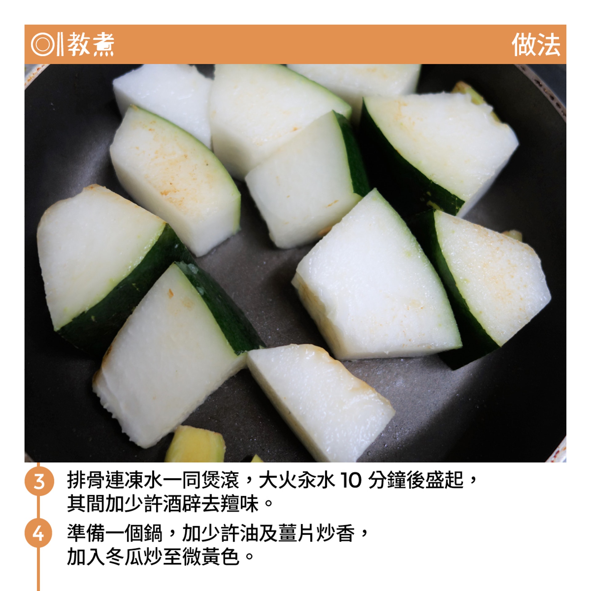 (圖/香港01提供)