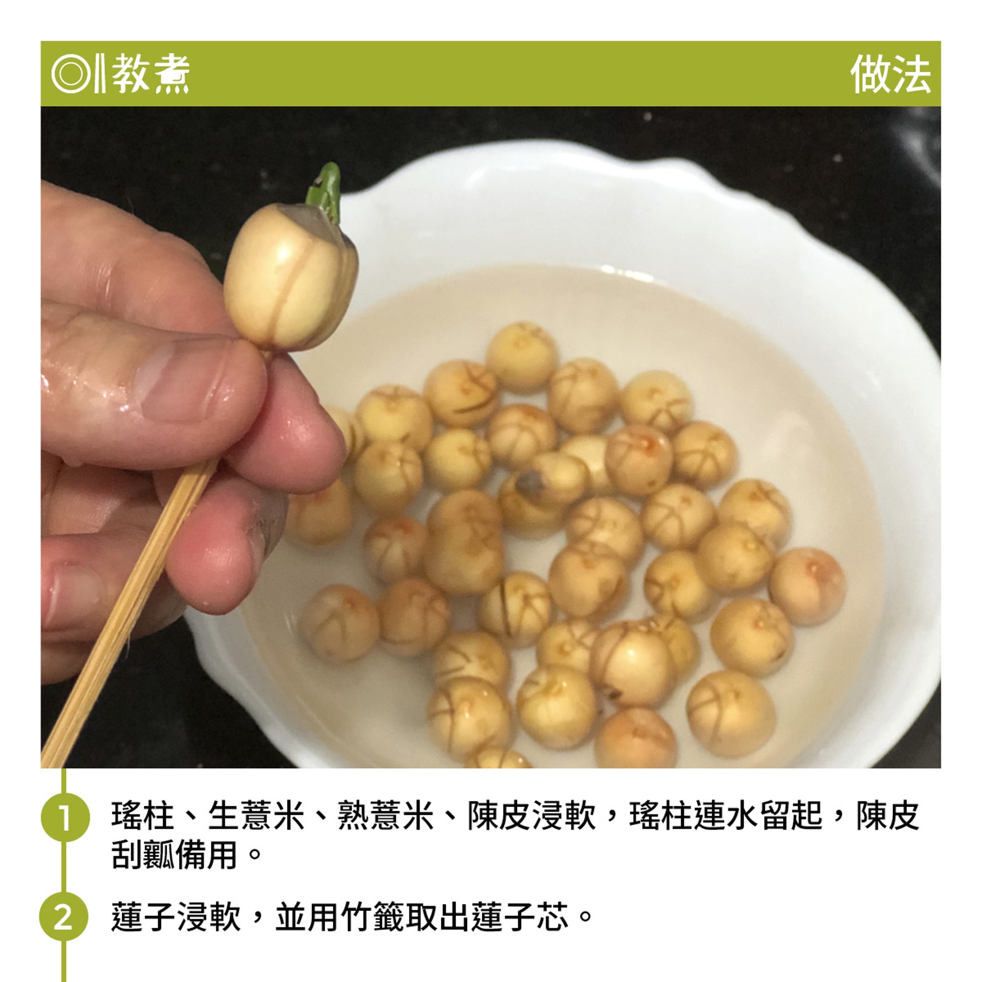 (圖/香港01提供)