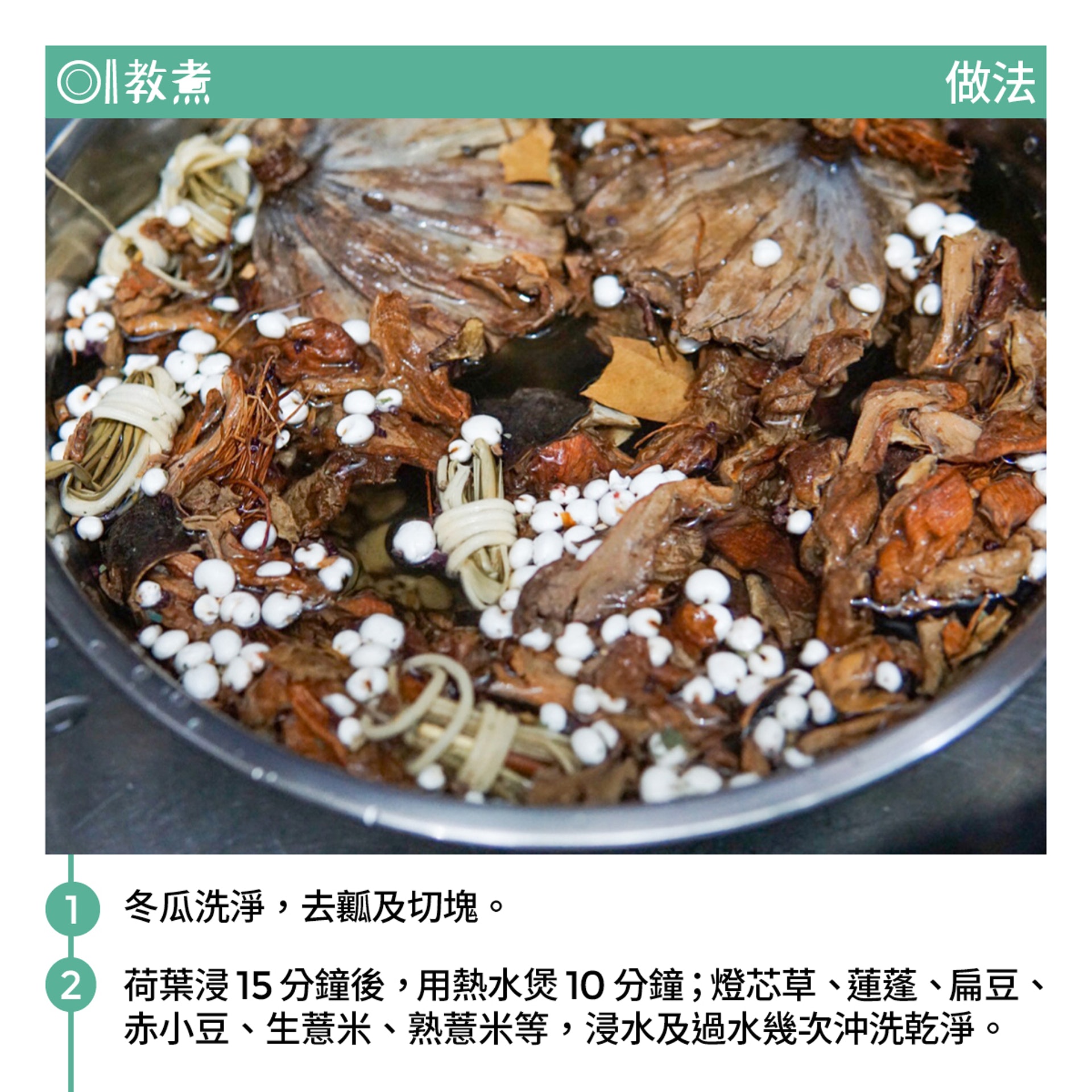 (圖/香港01提供)