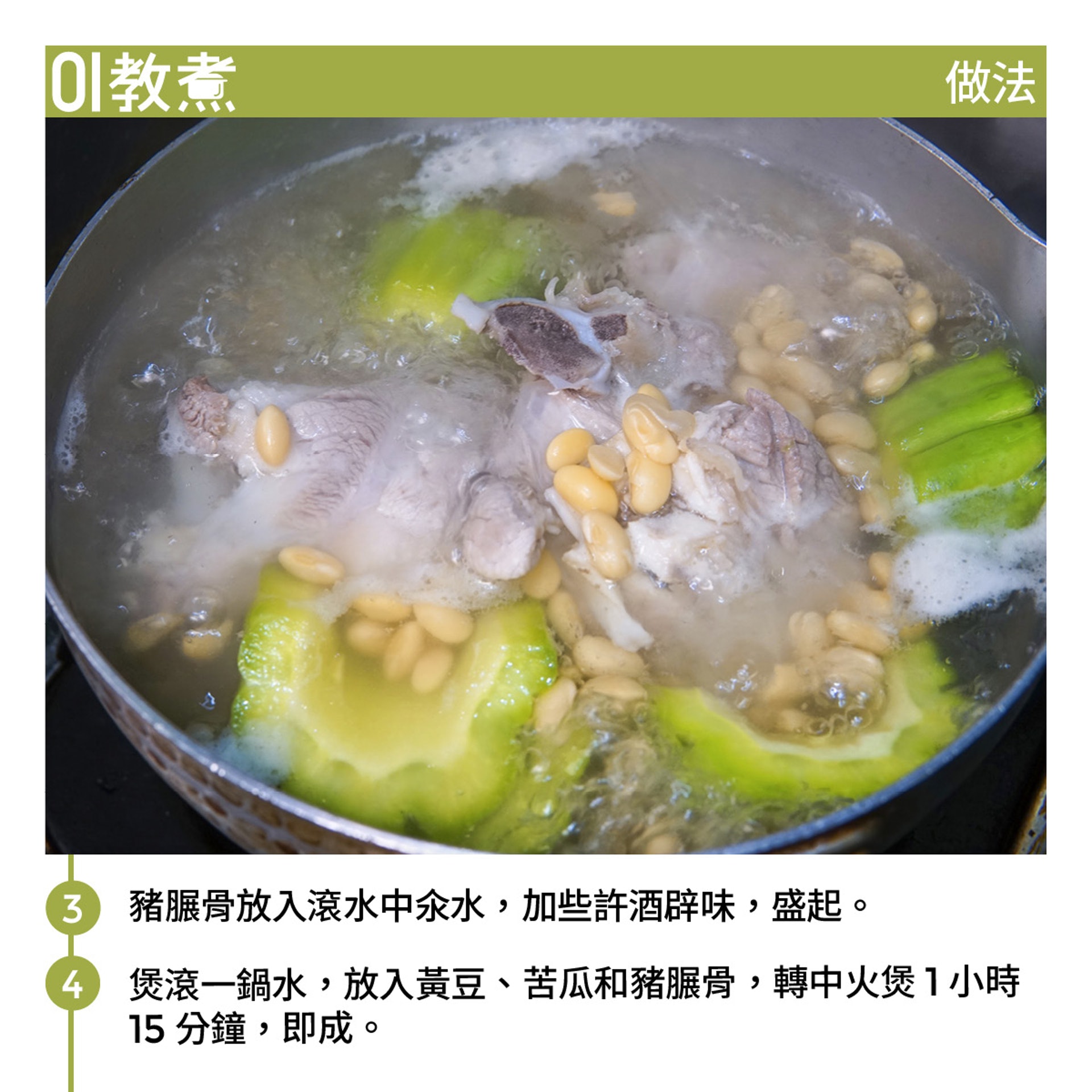(圖/香港01提供)