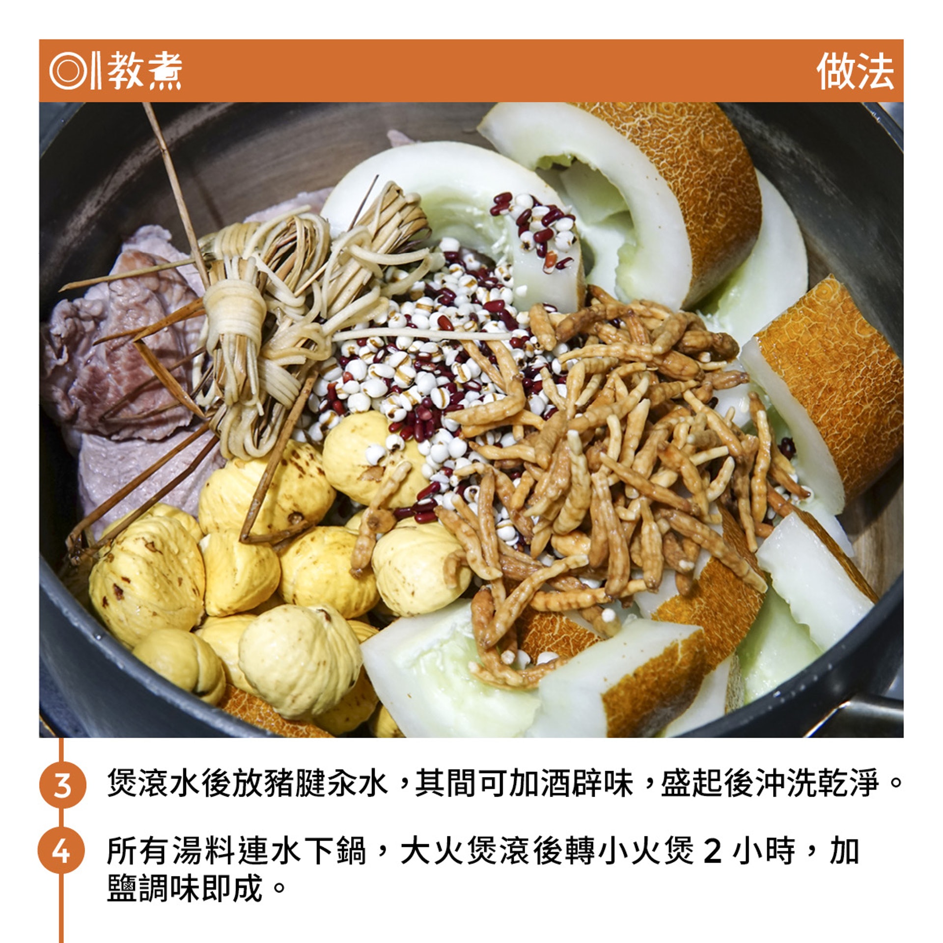 (圖/香港01提供)