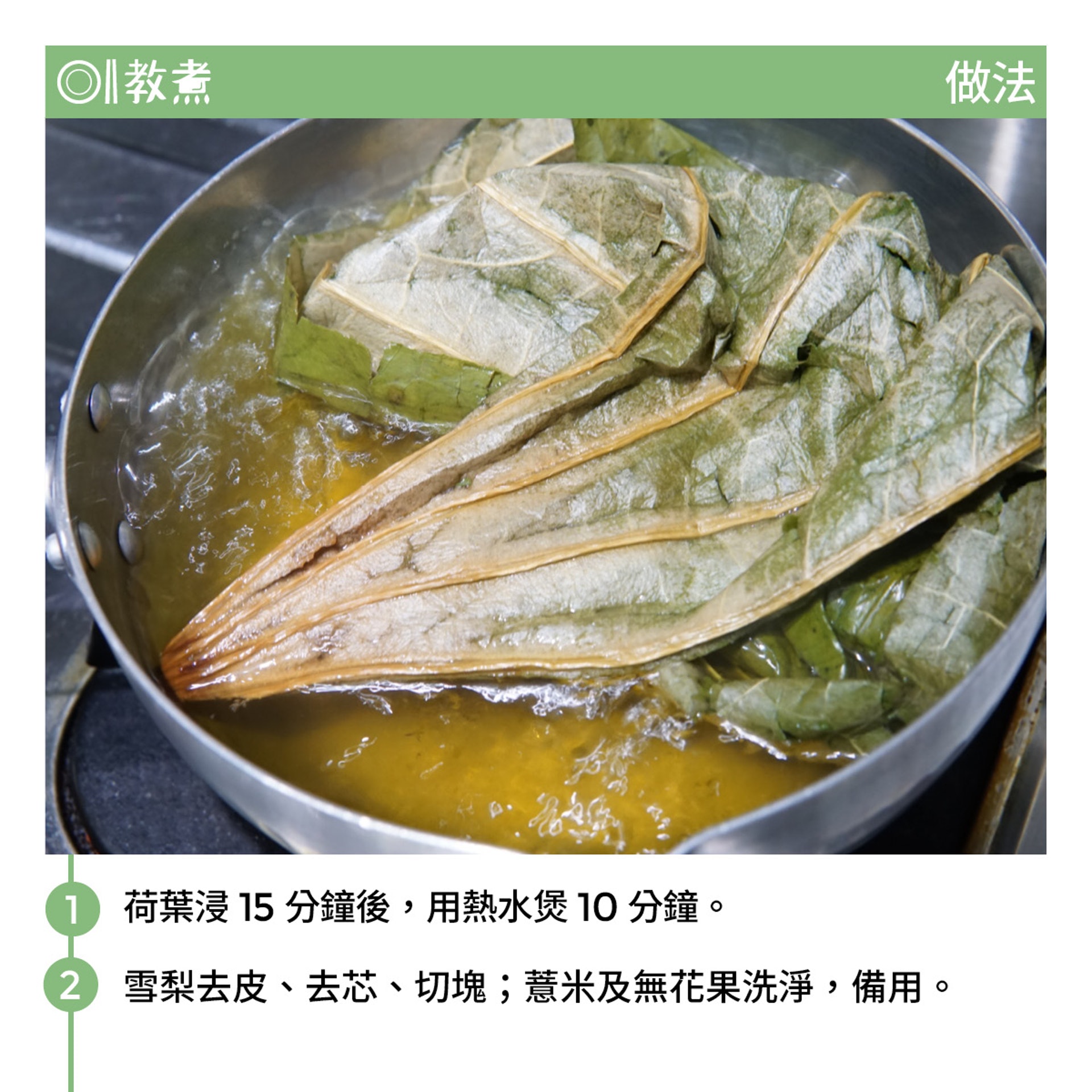 (圖/香港01提供)