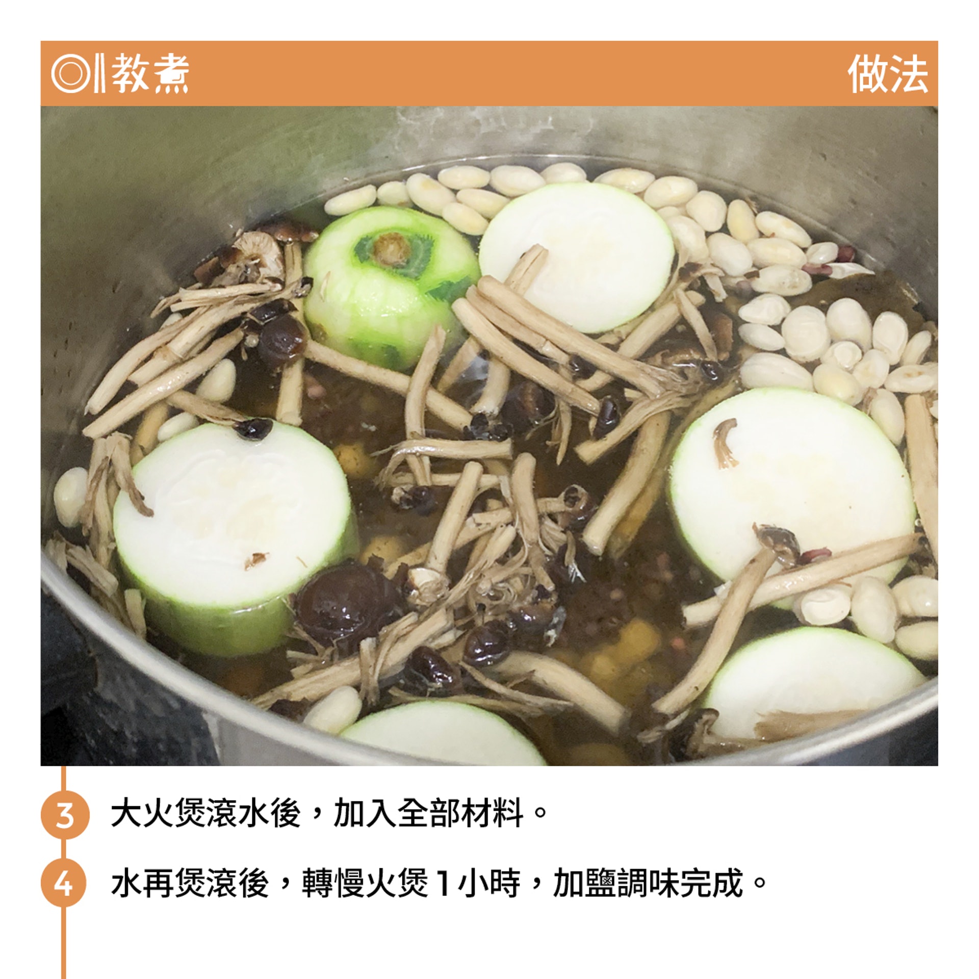 (圖/香港01提供)