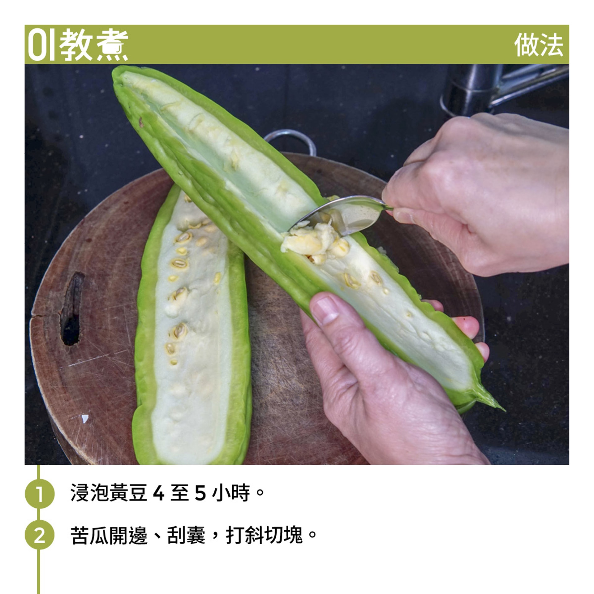 (圖/香港01提供)