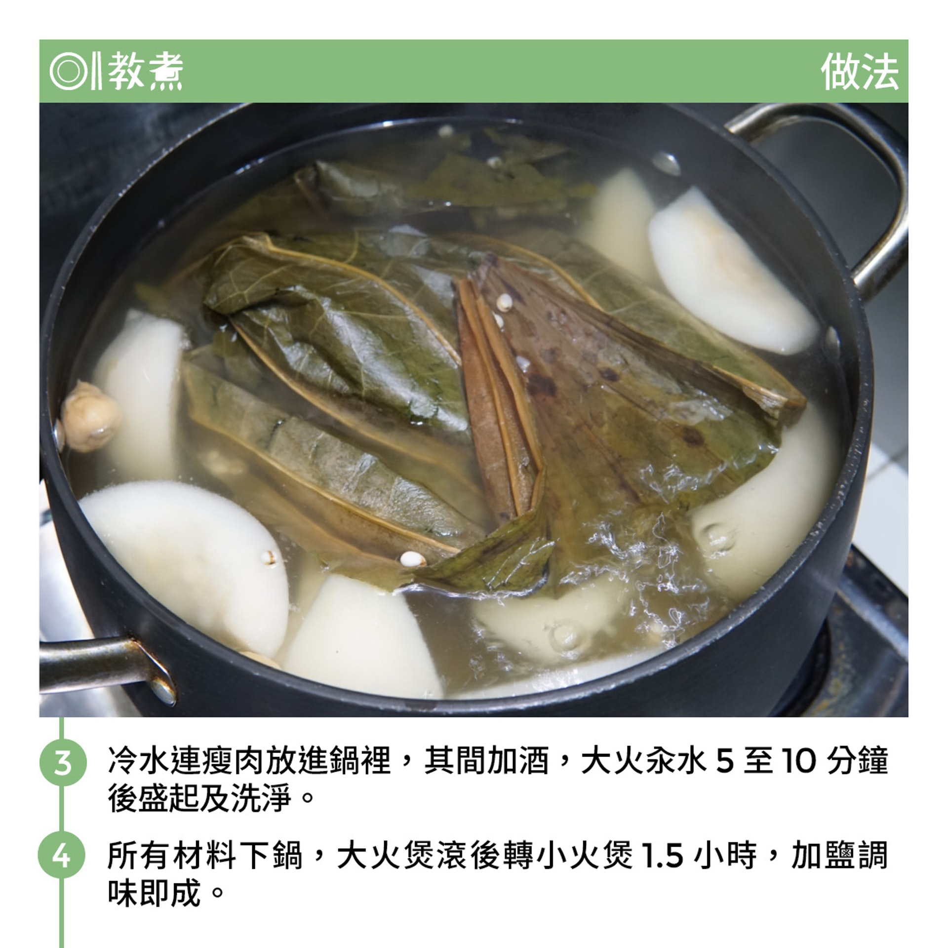 (圖/香港01提供)
