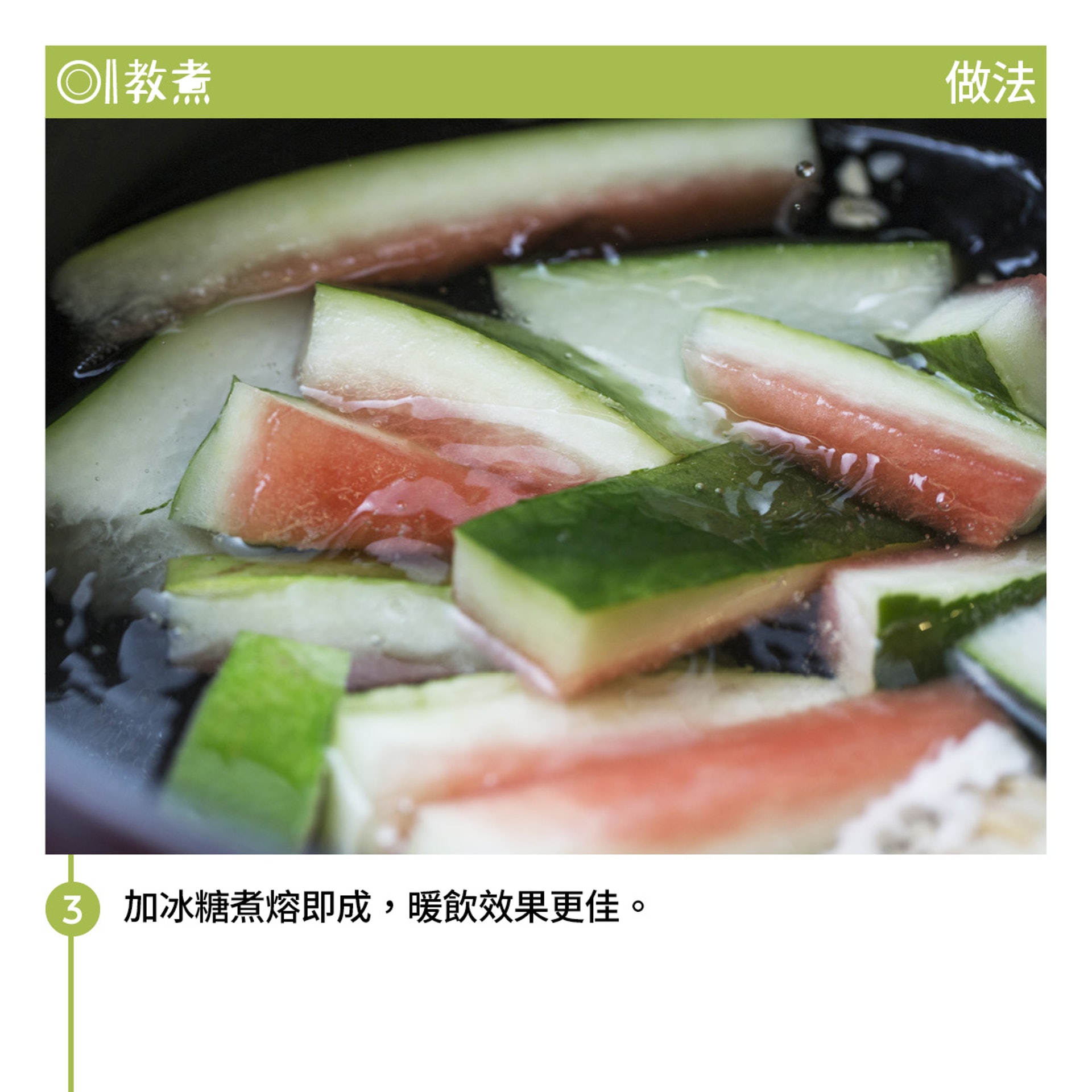 (圖/香港01提供)