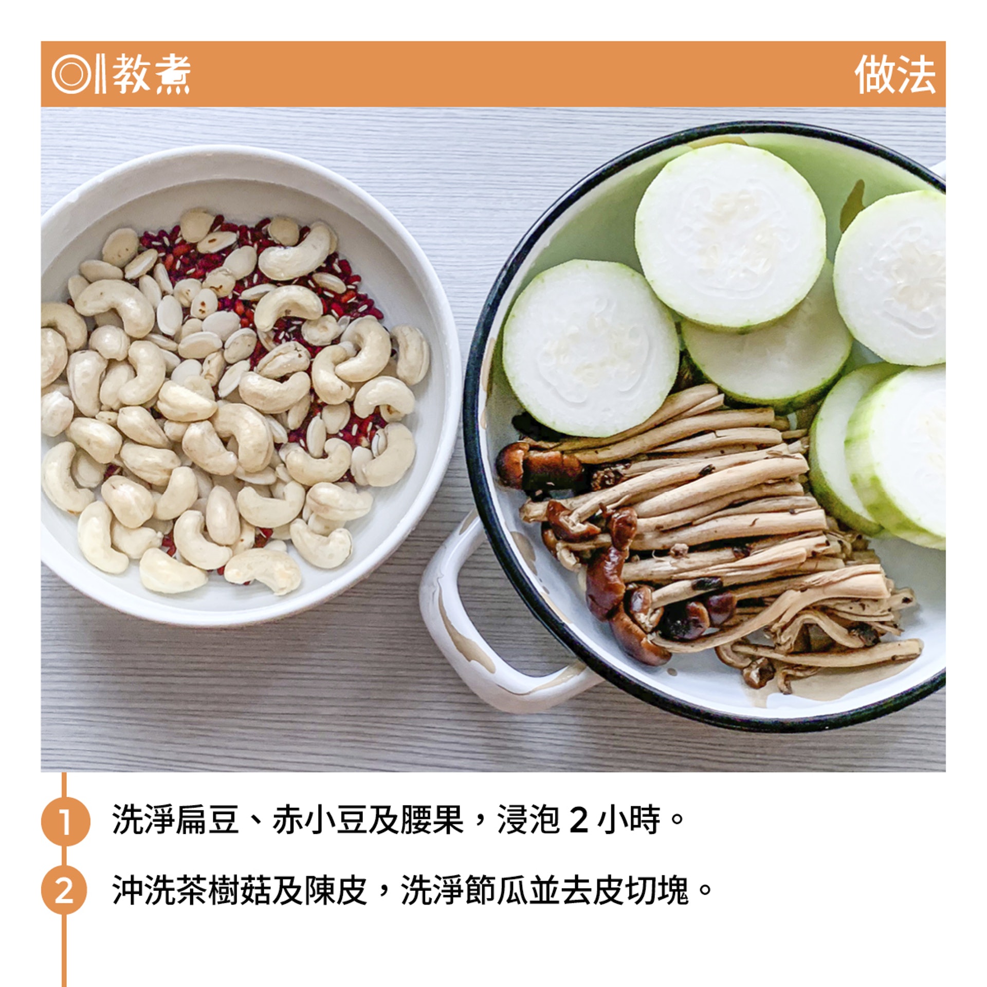(圖/香港01提供)