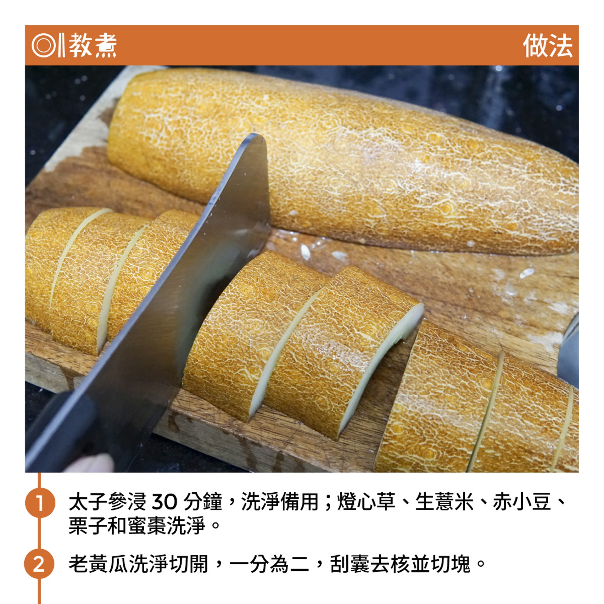 (圖/香港01提供)