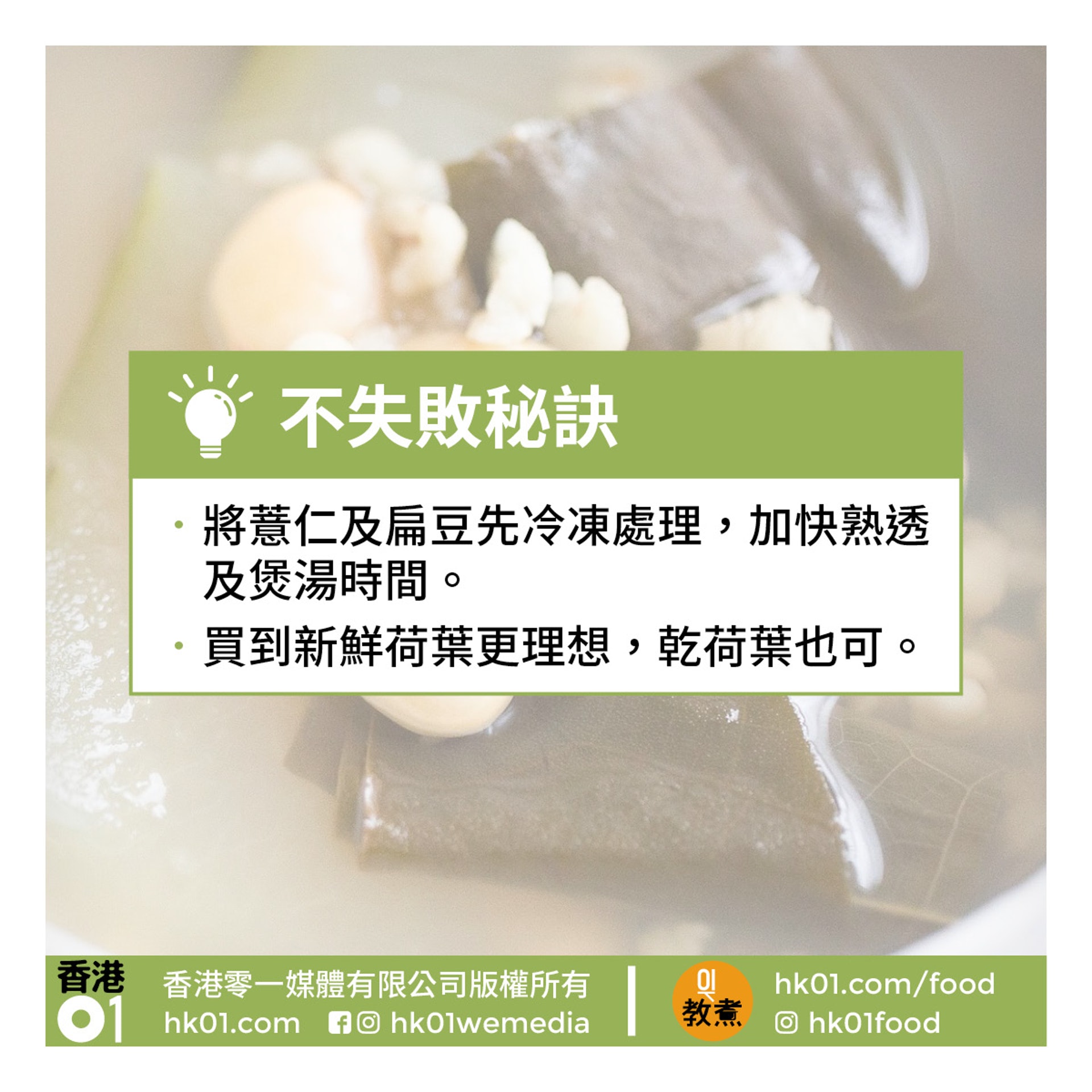 (圖/香港01提供)