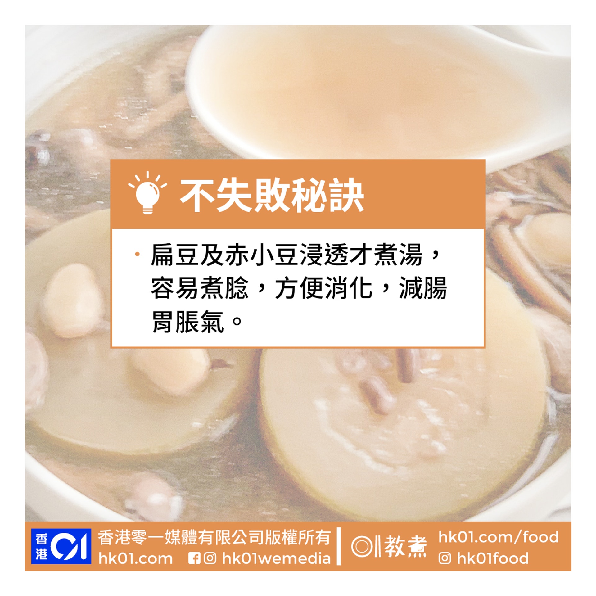 (圖/香港01提供)