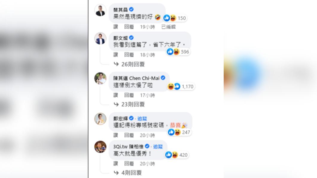 高大牧場新發文也有許多名人現身留言。(圖/翻攝自高大牧場臉書)