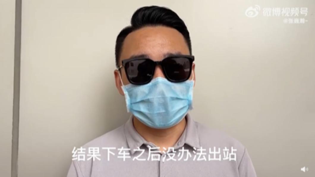 大陸記者控遭唐山警察無端關押。（圖／翻攝自微博）