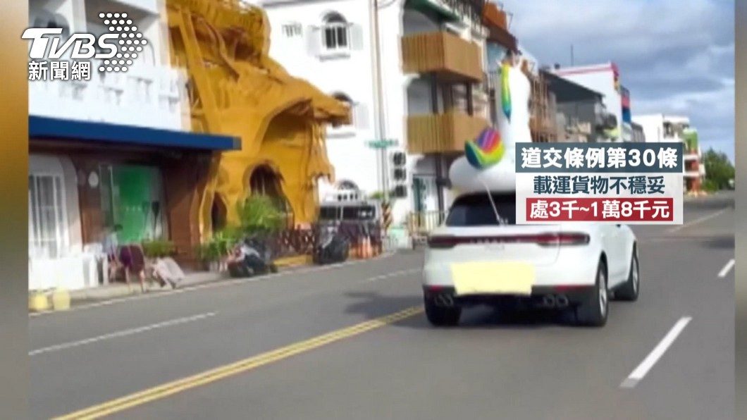 圖/TVBS