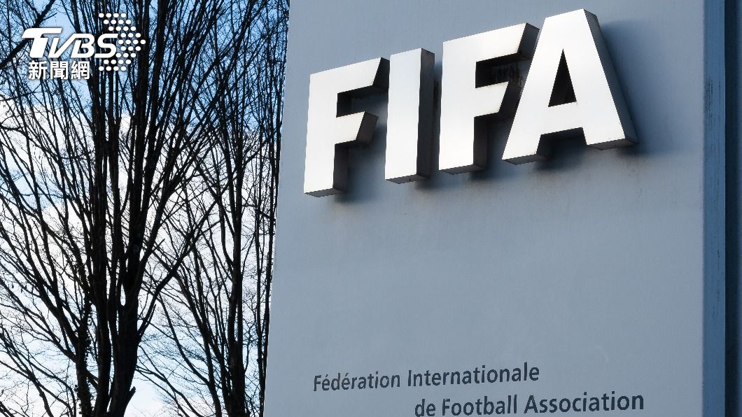 防再度上演球員遭網路霸凌　FIFA籲「正視問題」