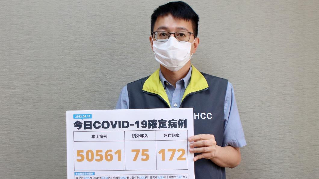 中央流行疫情指揮中心醫療應變組副組長羅一鈞。(圖/指揮中心)