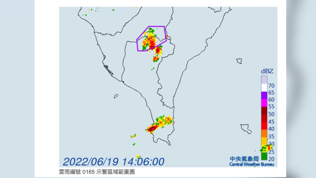 氣象局提醒，高雄市及屏東縣注意大雷雨。（圖／翻攝自氣象局）