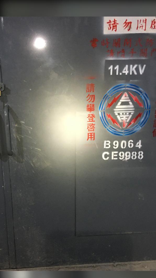 圖/台電提供
