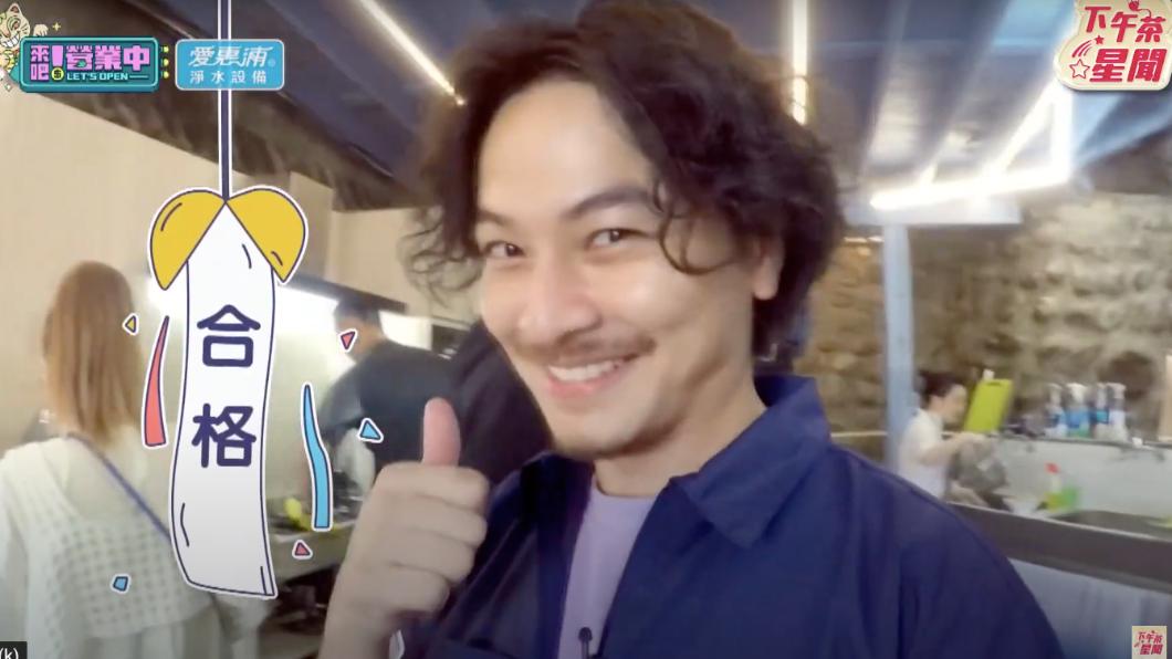 楊銘威開心得比出大拇指。(圖/翻攝《來吧!營業中》節目片段)