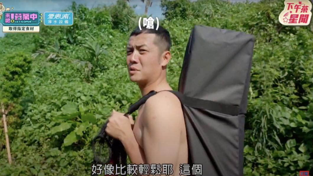 姚元浩大嘆命苦。(圖/翻攝《來吧!營業中》節目片段)