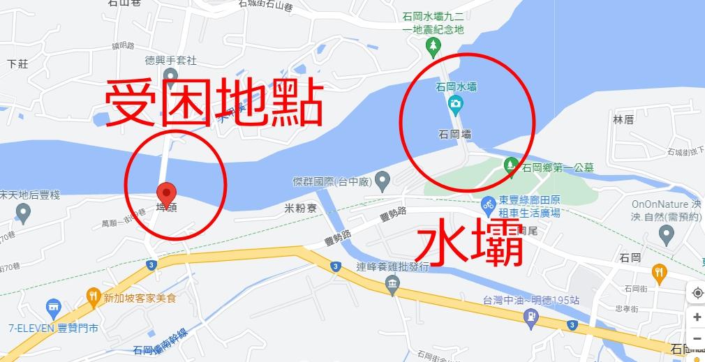 6位受困民眾已全數獲救。(圖/TVBS)