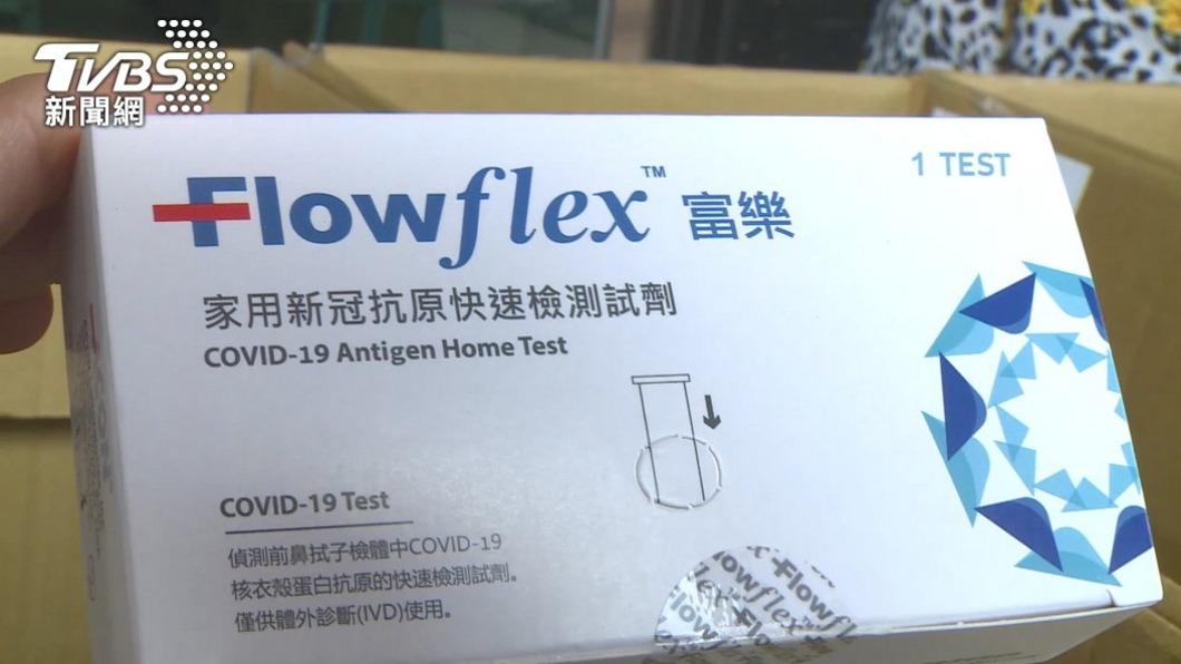大鑫資訊股份有限公司獲准輸入美國富樂Flowflex快篩試劑,被查出混充中國製劣質品,不法獲利高達上億元。(圖/TVBS)