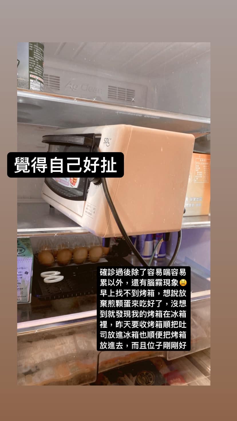 原PO忘記自己將烤箱放到冰箱。（圖／翻攝自爆廢公社二館臉書）