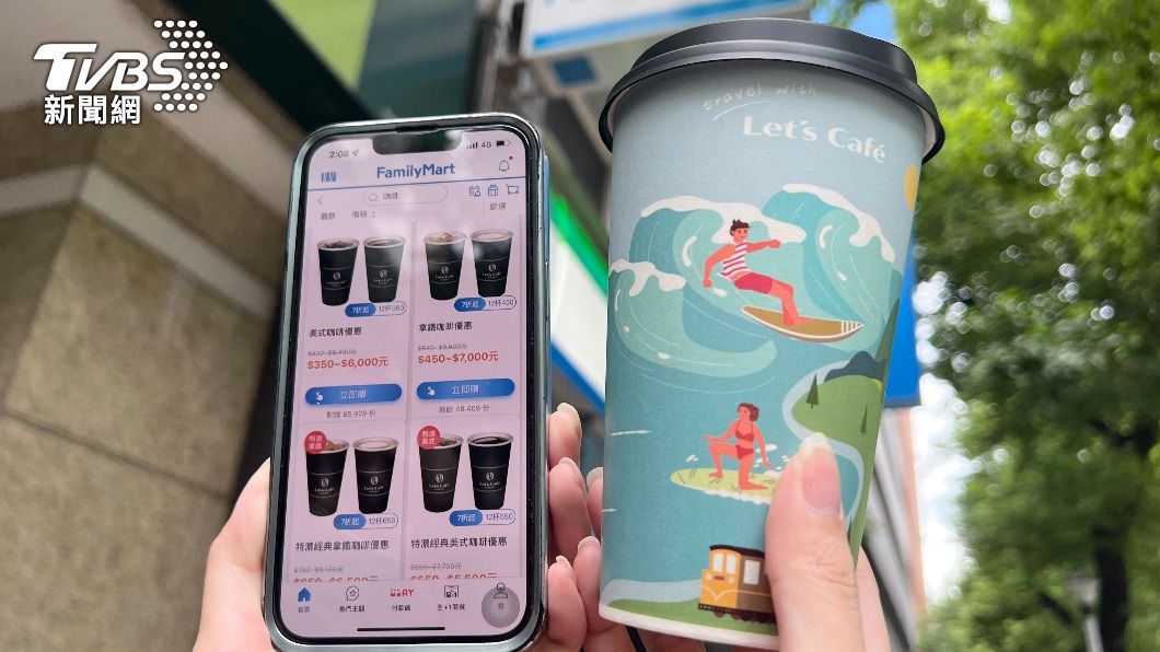 明夏至!超商限1天咖啡促銷「1杯26元爽喝」 冰淇淋第2件5折