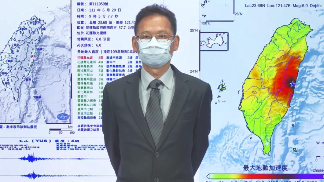 圖／中央氣象局