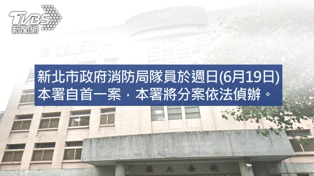 圖／TVBS