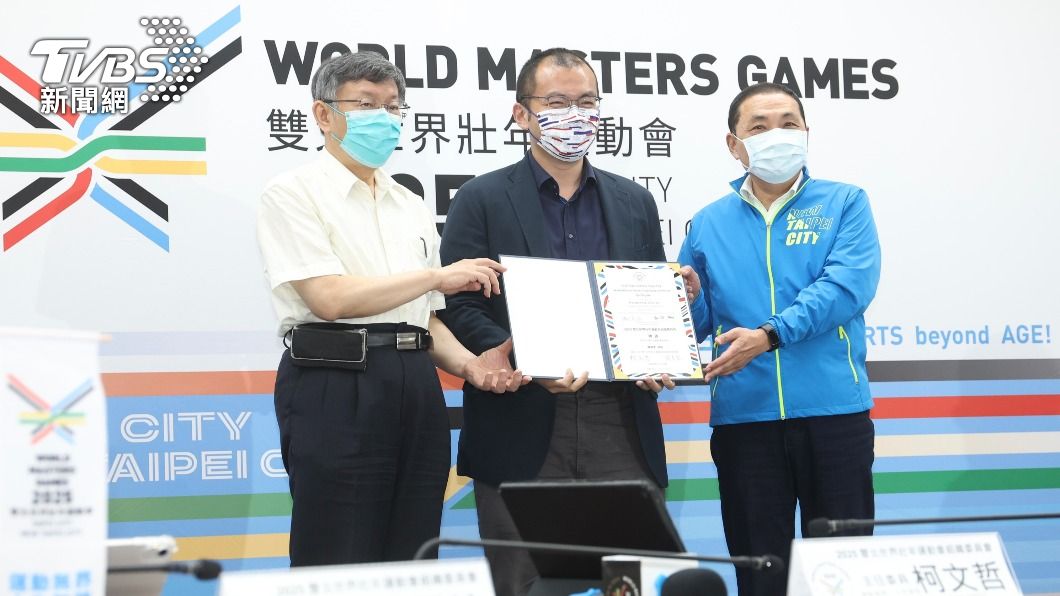 2025世壯運在台灣 35項賽事首都生活圈內找場館