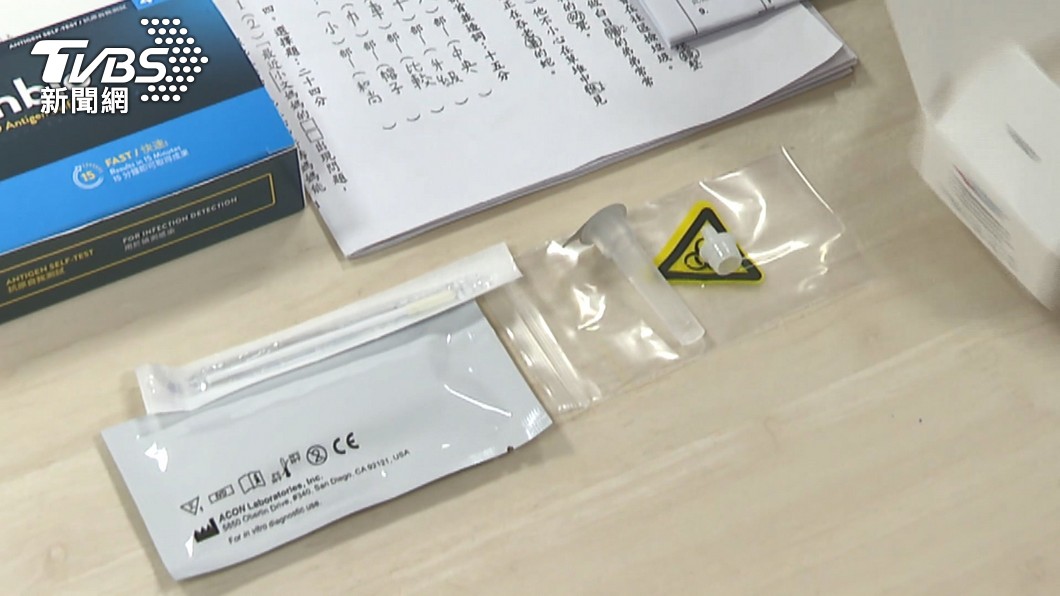 圖／TVBS