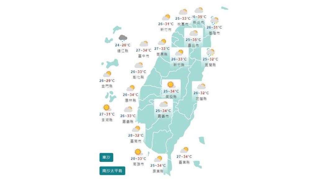 圖/中央氣象局