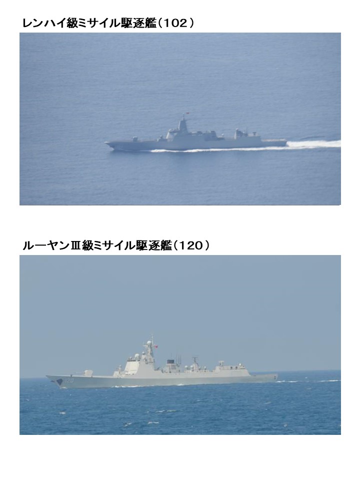(上)55型飛彈驅逐艦「拉薩號」、(下)052D型飛彈驅逐艦「成都號」。(圖/翻攝自防衛省統合幕僚監部推特)