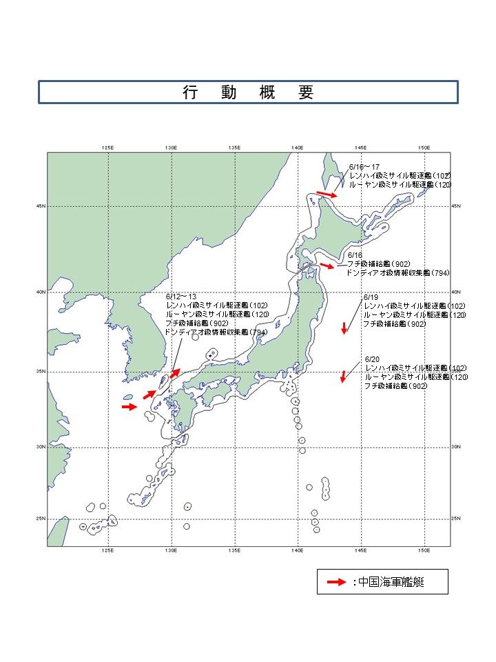 中國海軍艦隊繞行日本軌跡圖。(圖/翻攝自防衛省統合幕僚監部推特)