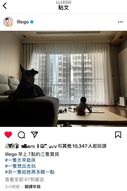 李國毅婚後罕見放閃。(圖/翻攝自李國毅IG)