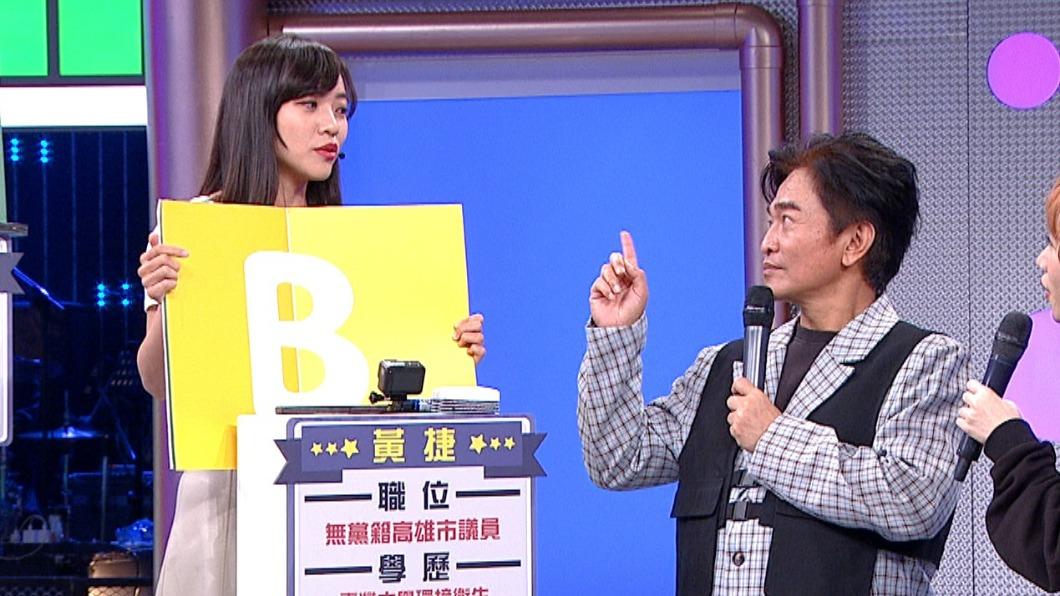 黃捷「上節目害羞像小女生」　吳宗憲聽她被摸這反應曝光