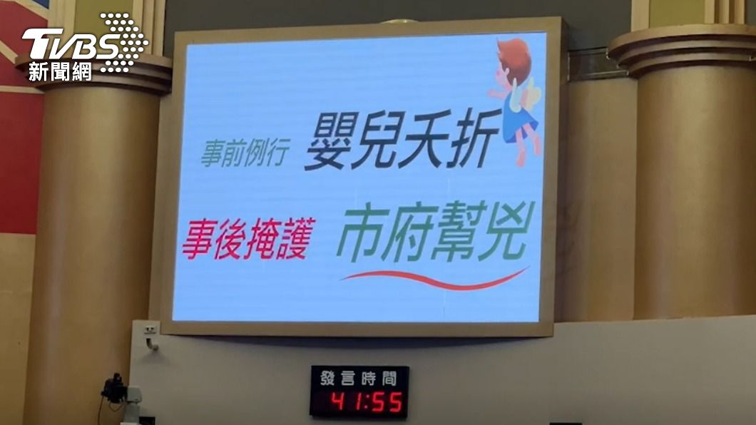 林燕祝轟例行訪視等於掩蓋真相。(圖/TVBS)