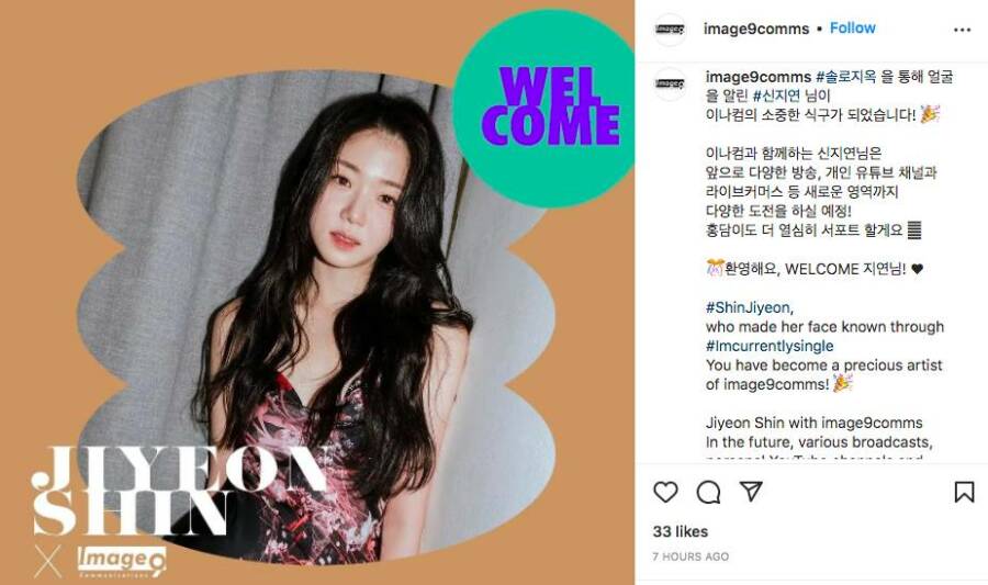 申芝燕被經紀公司相中並簽約,正式踏入演藝圈。(圖/翻攝自image9comms IG)
