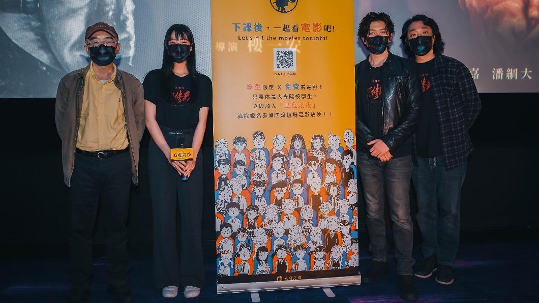 學生放暑假看電影不用錢! 「風度之夜」包場最新國片全免費