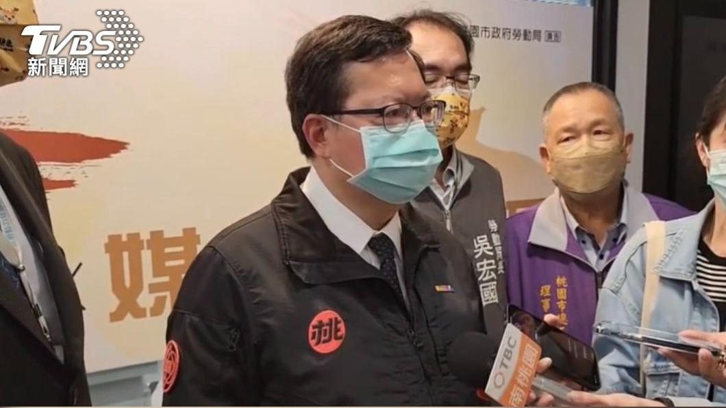 桃園市長鄭文燦。(圖/TVBS)