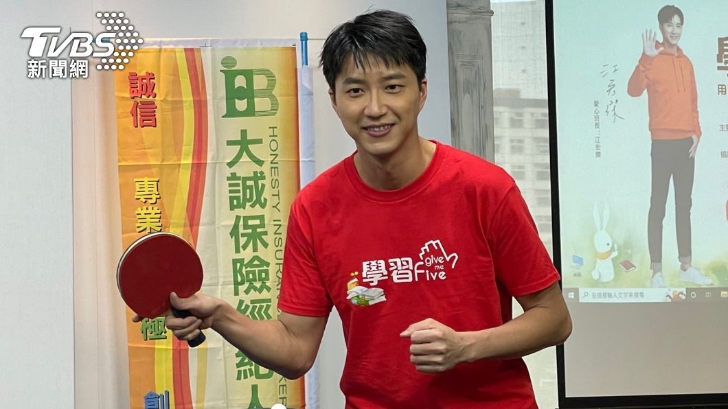 江宏傑鬆口「福原愛將來台」考慮見面 曝準備迎接新對象