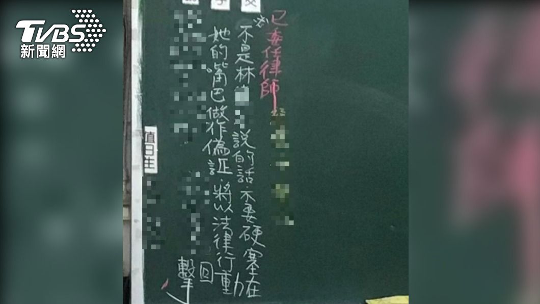高雄女師羞辱男學生「陽痿、一輩子處男」 教育局出手了