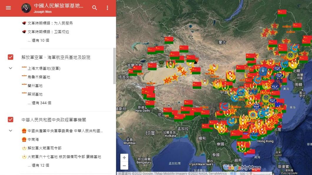 太強大！音樂系學生自製地圖　解放軍基地設施看光光