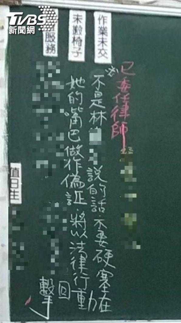 林老師得知被投訴恐嚇學生。(圖/TVBS)
