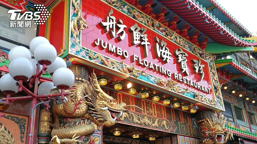 珍寶海鮮舫因嚴重虧損加上巨額的保養費用成為負資產。（示意圖／shutterstock 達志影像）