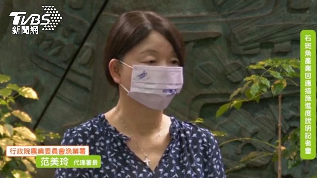 漁業署代理署長范美玲。（圖／取自農委會臉書）