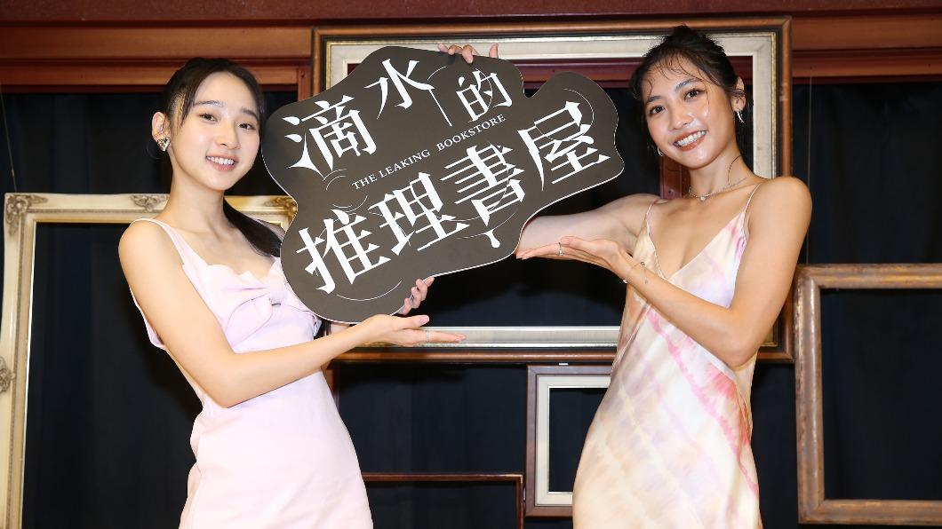 李沐(左)與林映彤。(圖/三禾行銷提供)