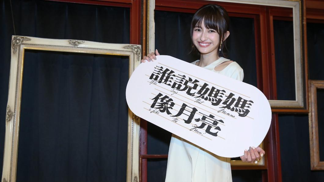葛盈瑄。(圖/三禾行銷提供)
