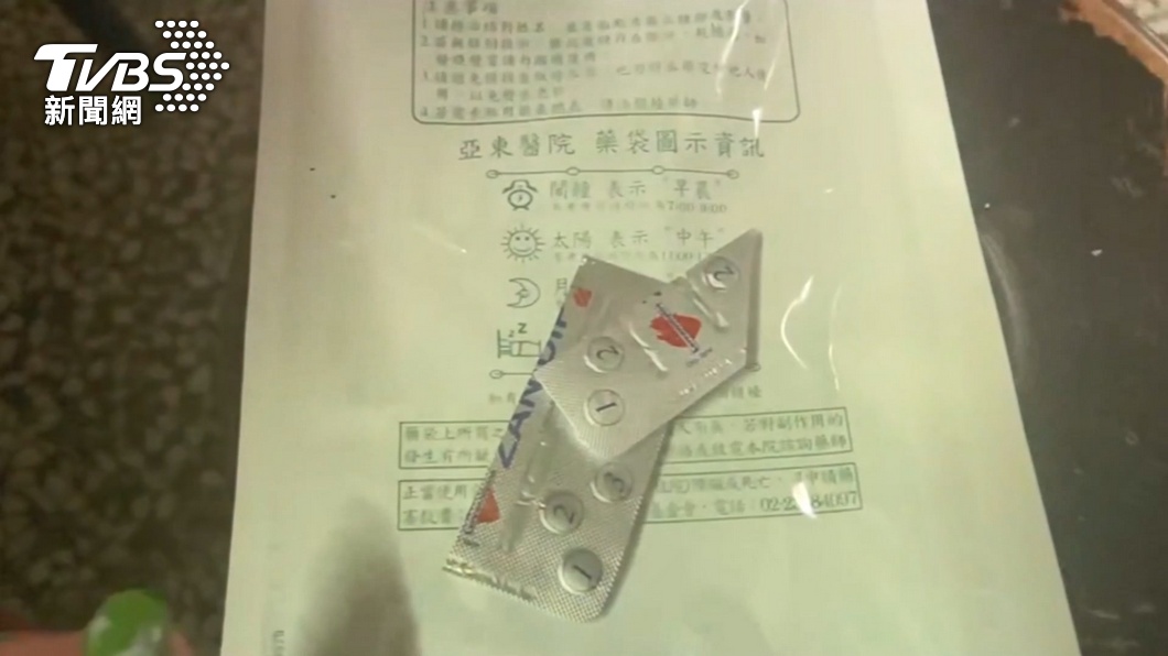 圖／TVBS